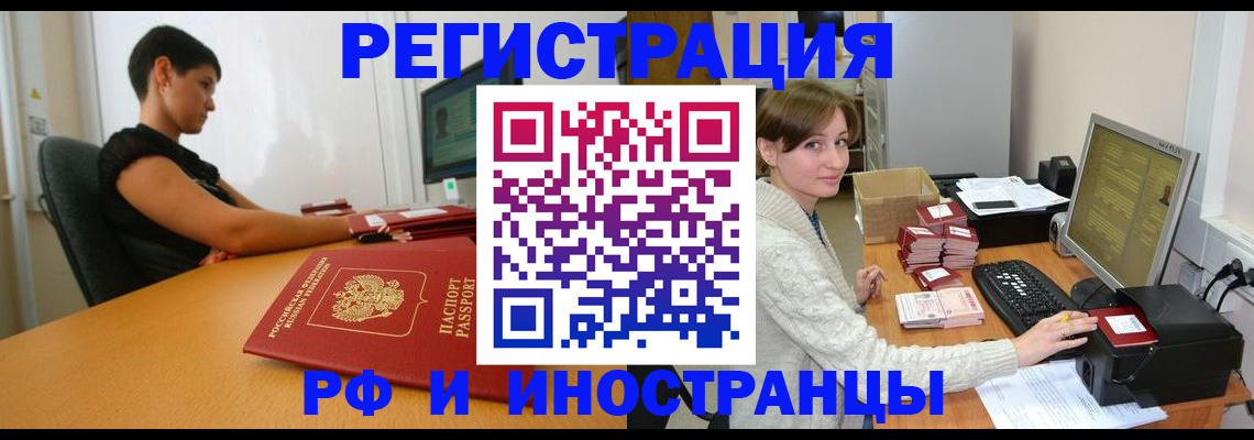 регистрация для дет. сада в Таганроге