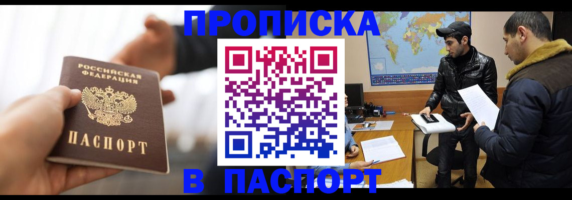 найти адрес прописки в Таганроге